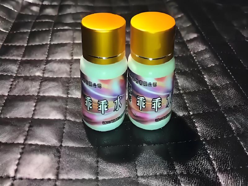 成人催药迷用品4818-qYR型号